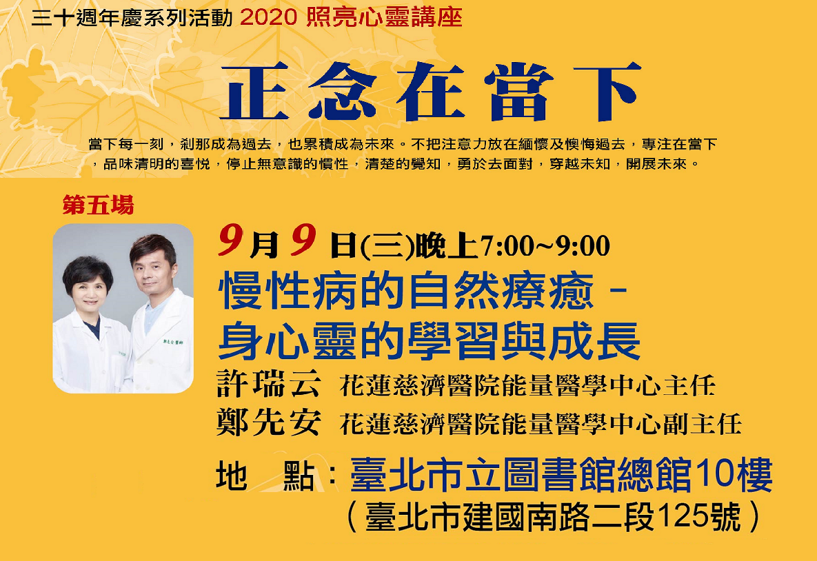 第5場許瑞云.png